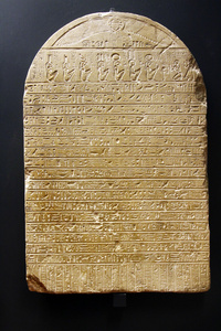 古埃及象形文字的楔形文字文字图片