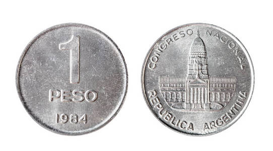 1984年的阿根廷比索硬币。白色背景上的孤立对象
