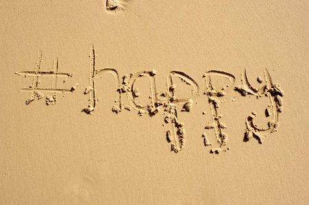 快乐写在沙子里手写一个小卵石光滑湿砂
