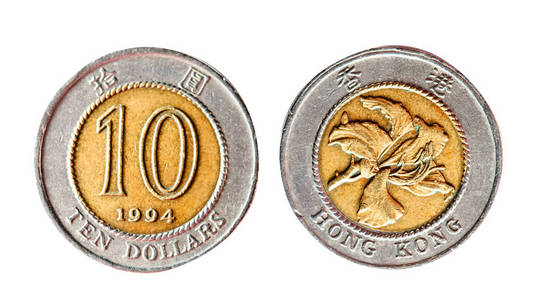 硬币10美元的 Gonkkong。白色背景上的孤立对象