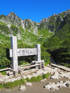 senjojiki 太阳剧团在装载 kisokoma 在长野县，日本