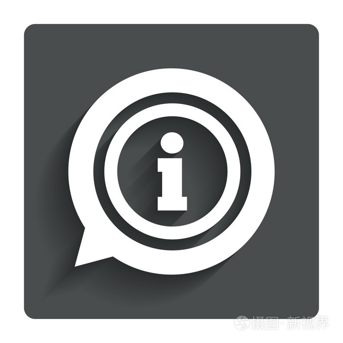 信息标志图标.信息符号