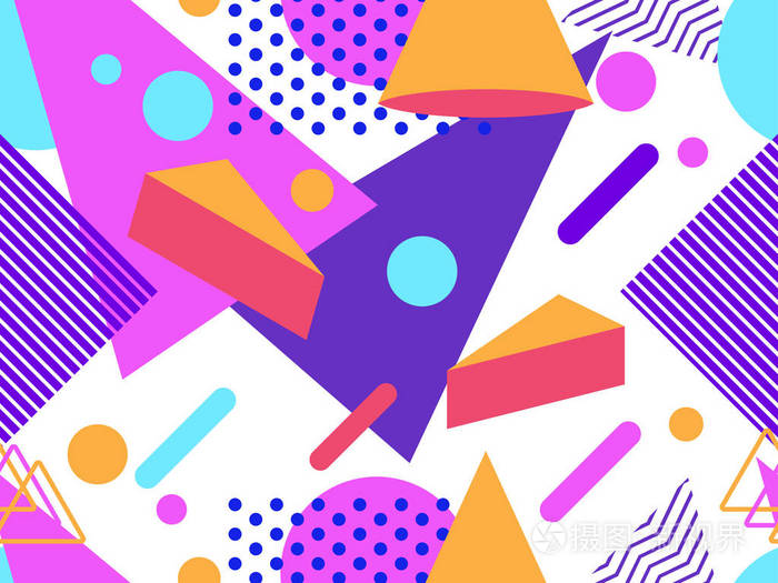 插画 抽象 孟菲斯无缝模式.几何元素孟菲斯在样式80s.点和虚线.
