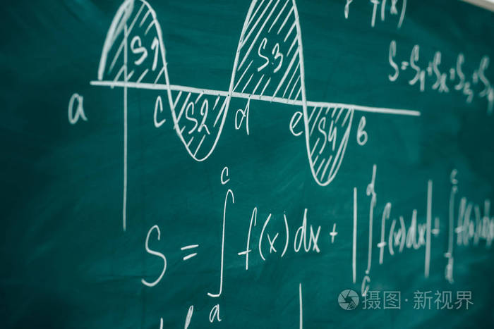 数学课微分与积分学黑板
