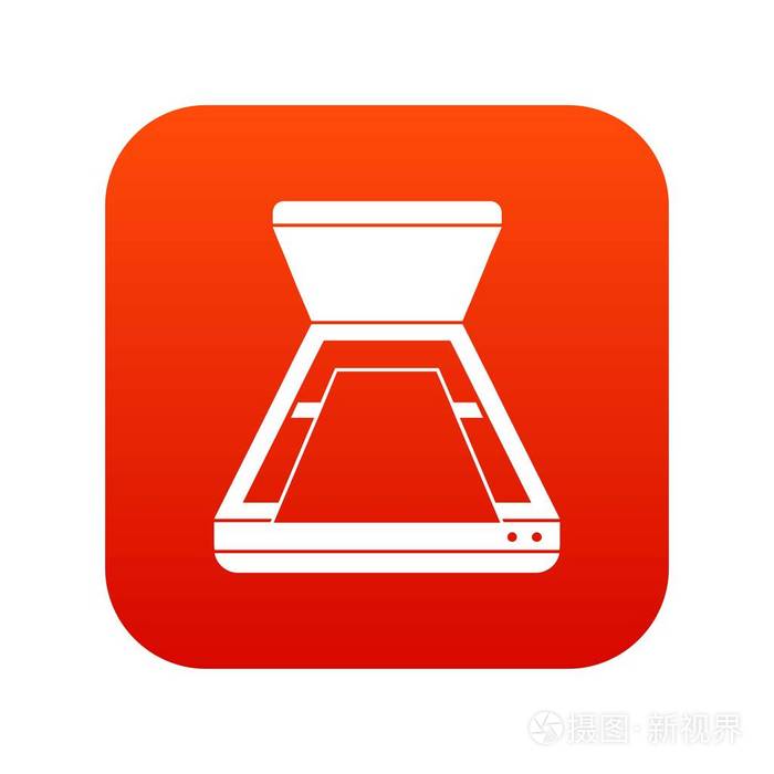 打开扫描仪图标数字红色