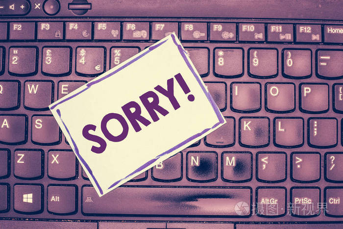 显示抱歉的文本符号概念照片感觉悲伤心疼通过同情与别人的不幸