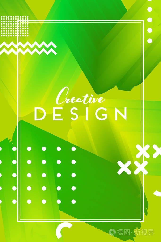 现代抽象封面.未来设计.五颜六色的几何渐变背景