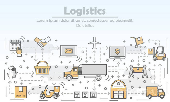物流概念矢量平线艺术插画