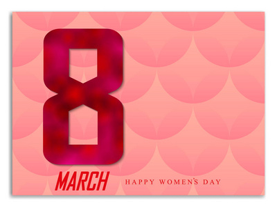 3月8日妇女节3月8日