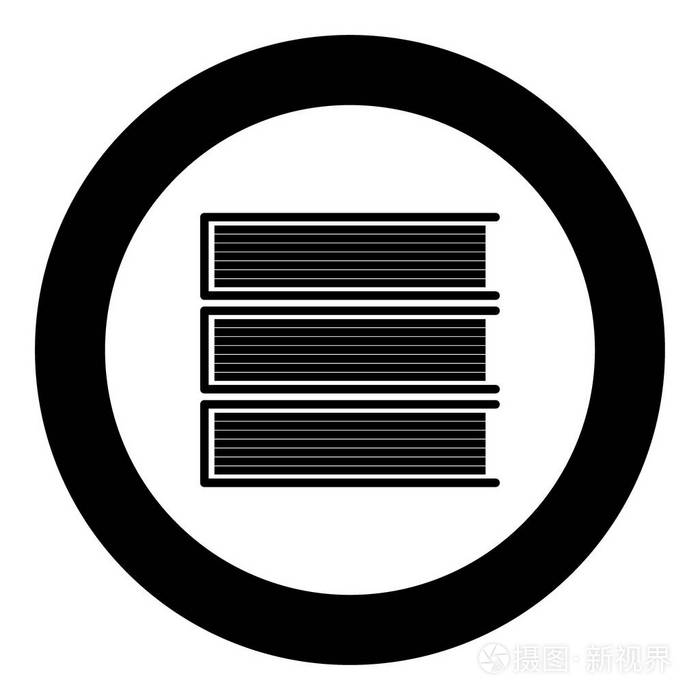 书中的水平栈图标黑颜色圆圈