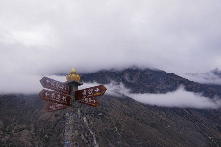 位于香格里拉的黎明山水环抱的群山