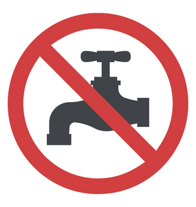 非遗标志非饮用水标志照片