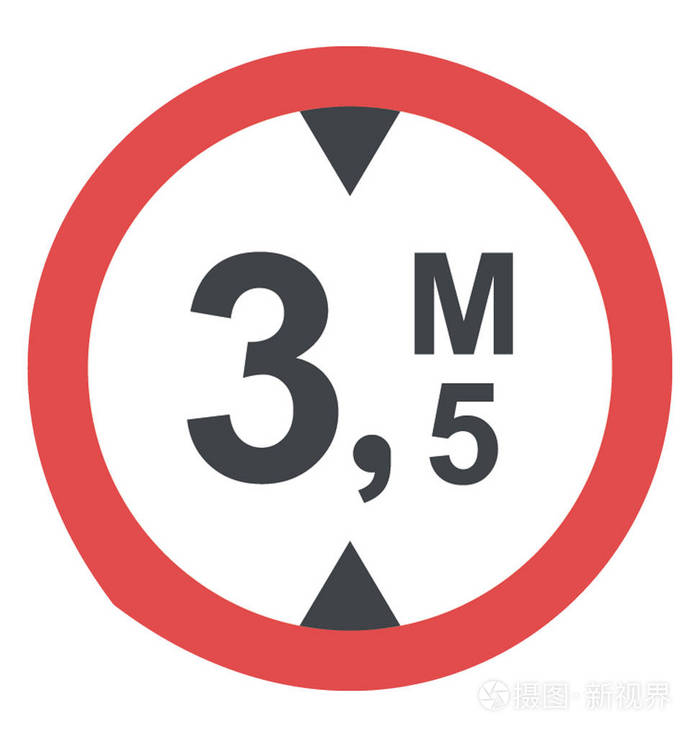 高度限制交通标志