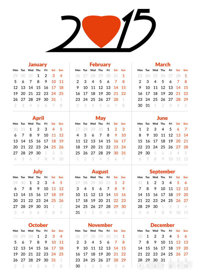 2015年矢量日历