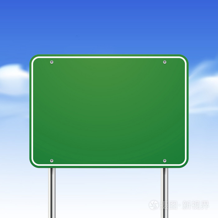 空白的绿色交通路标