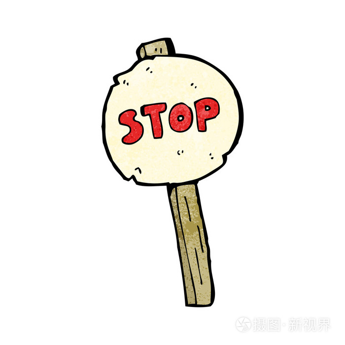 停止标志卡通