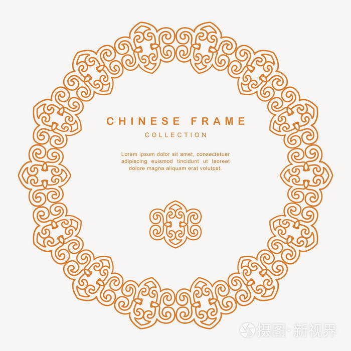 中国传统圆形框架花纹设计装饰元素