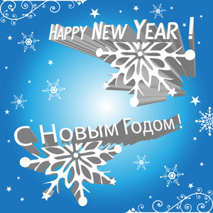 新年快乐英文和俄文图片