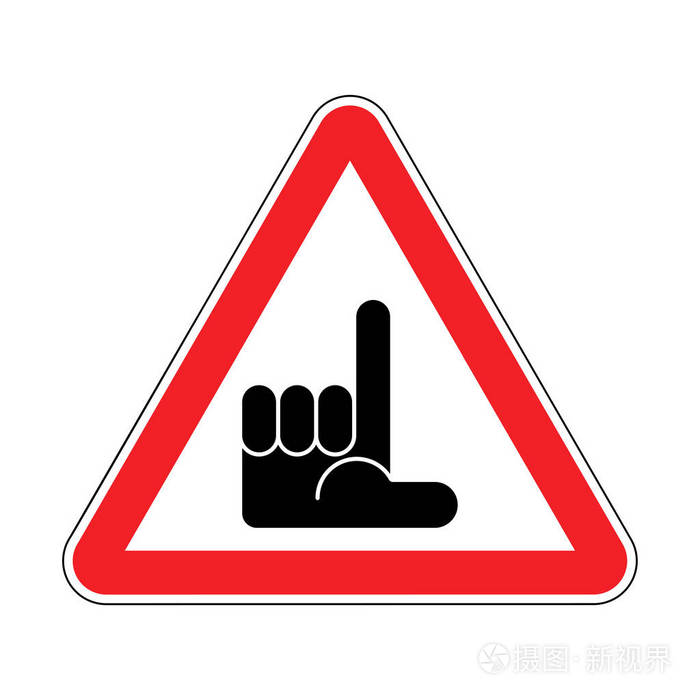 不成功的人是被禁止的.红色三角形 ro