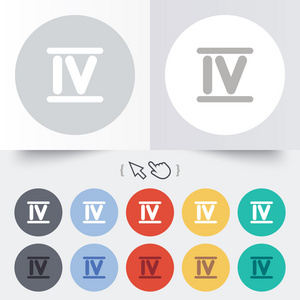 罗马数字四个图标。罗马数字四标志