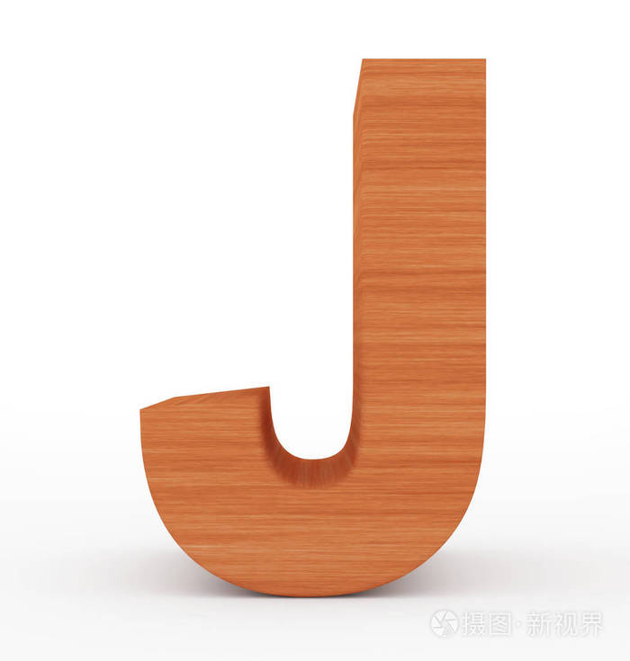 字母 J 3d 木隔离在白色