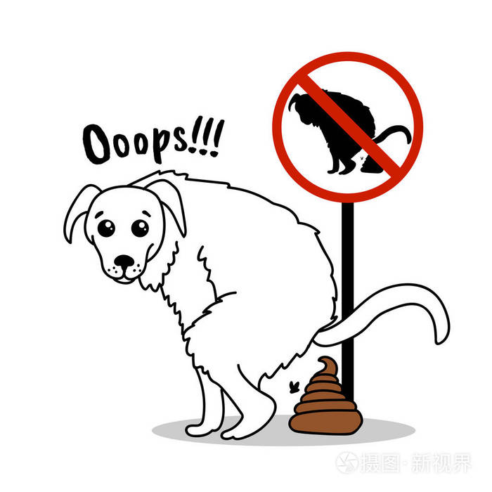 狗大便在牌子前面, 禁止这样做.有趣的插图与动物