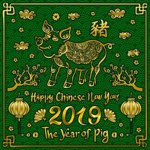 深绿色背景。新年快乐2019卡与猪和火花。向量例证