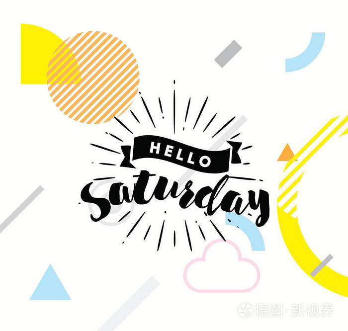 你好星期六鼓舞人心的报价字体的日历或海报邀请贺卡或t恤矢量字体