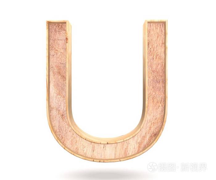 3d 装饰木制字母 大写字母 U