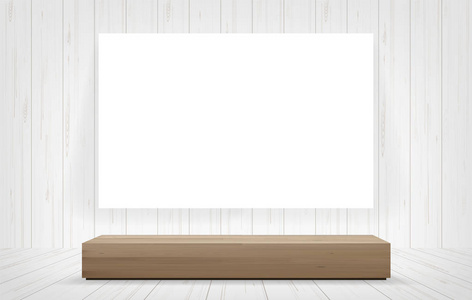 木凳和白色帆布框架在房间空间背景。向量例证