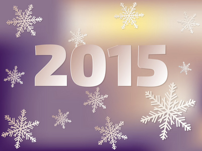 新年快乐 2015年。矢量图