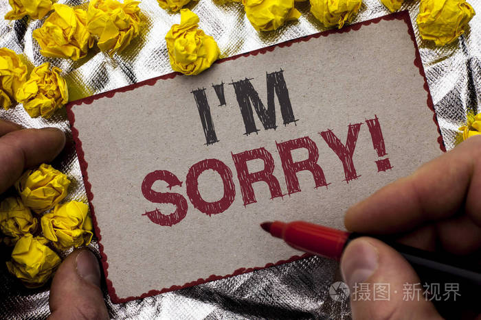 概念性手写显示我很抱歉商业照片展示道歉良心感到遗憾歉意悔恨悔改