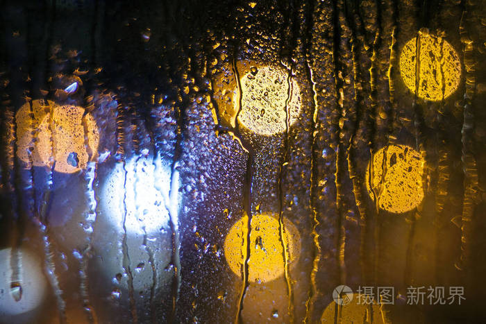 夜雨.窗玻璃上的散景灯
