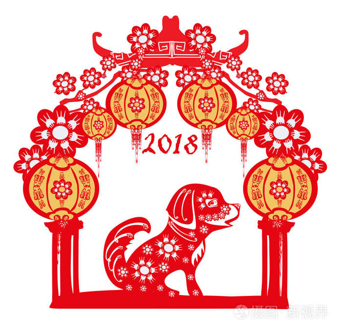 中国农历新年的象征2018