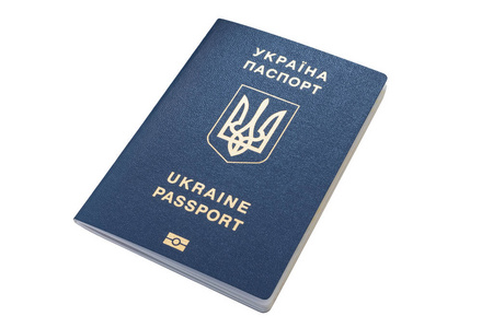 乌克兰外国护照在白色背景下被隔绝