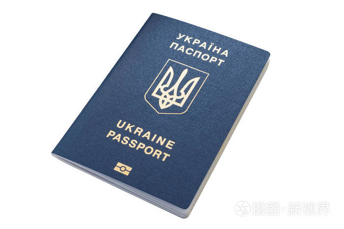 乌克兰外国护照在白色背景下被隔绝