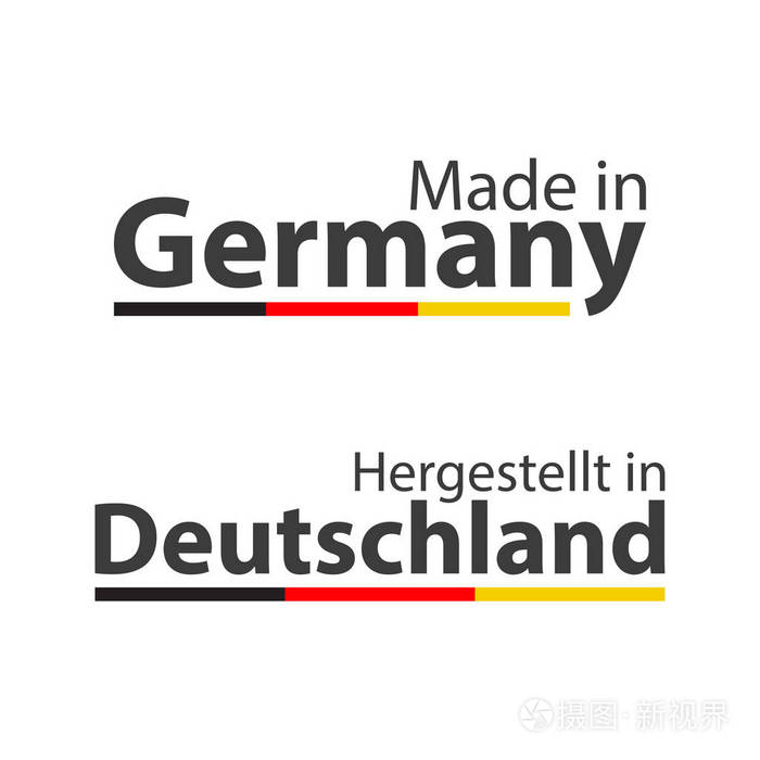 德国在德国 hergestellt 的两个简单的矢量符号, 与德国三基色在白色