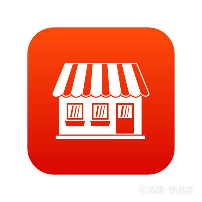 商店图标数字红