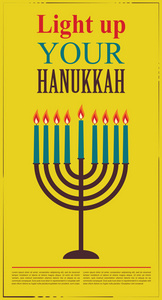 快乐的光明节贺卡设计 犹太节日