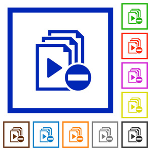 从播放列表中删除项目平面框架图标