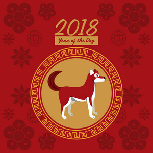 新中国年2018