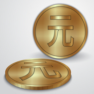 矢量图的金币与中国燕货币符号