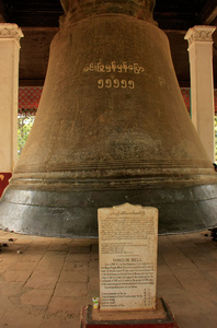 Mingun 铃声，曼德勒缅甸