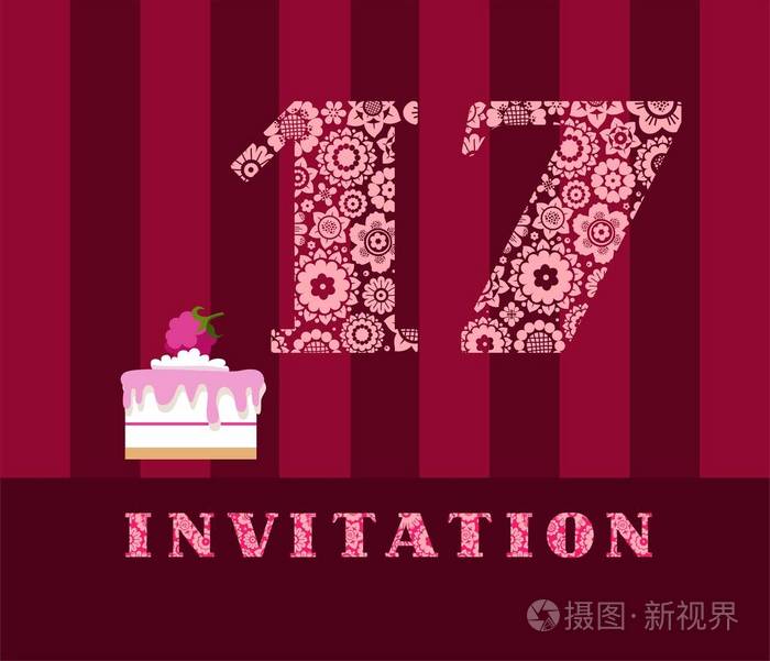 邀请, 17 年, 蛋糕, 颜色, 矢量.邀请参加生日聚会.结婚纪念日.色卡.