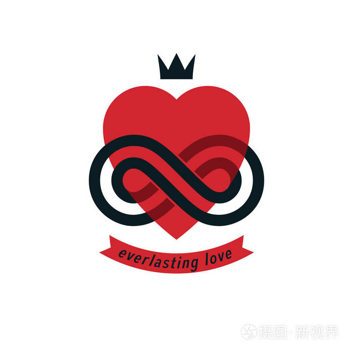 永恒的爱情观,矢量符号创建无限循环标志与心