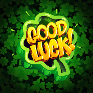 祝你好运三叶草图片