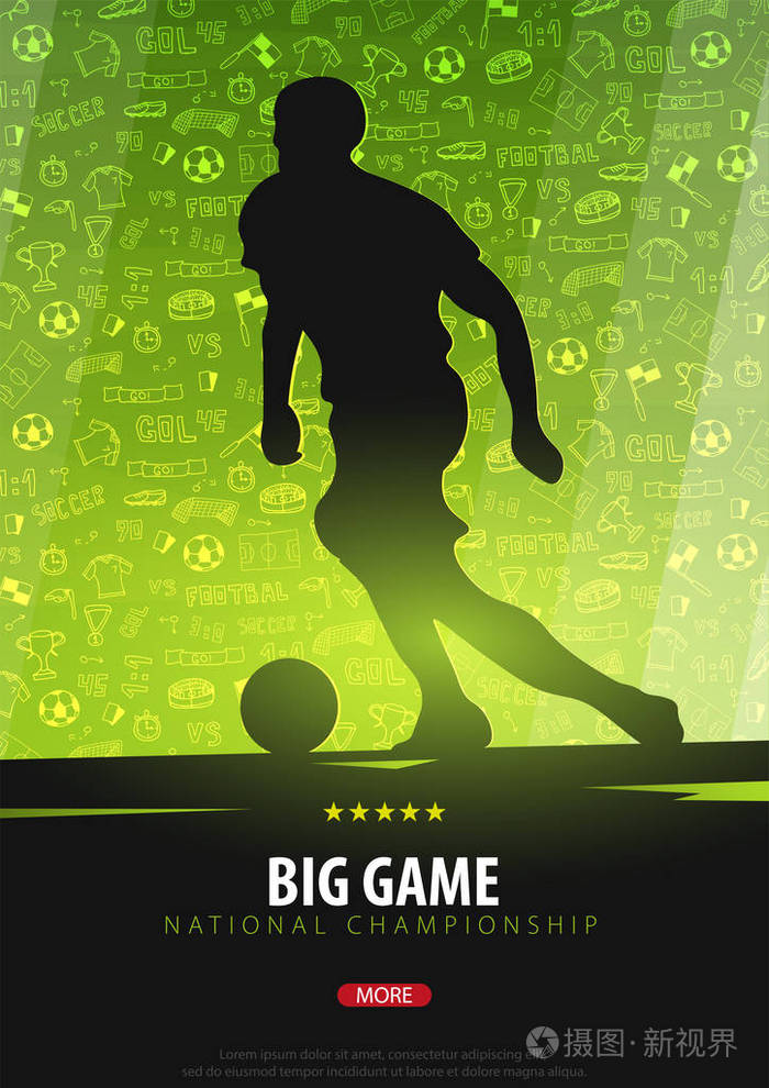 足球或足球设计海报与手画涂鸦元素的背景和足球运动员的剪影.