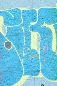 涂鸦画碎片。在街头艺术文化的风格上装饰着漆渍的旧墙。彩色背景纹理在冷色调