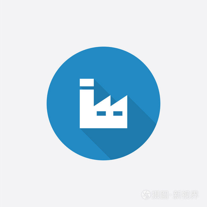工厂平蓝色简单图标与长阴影