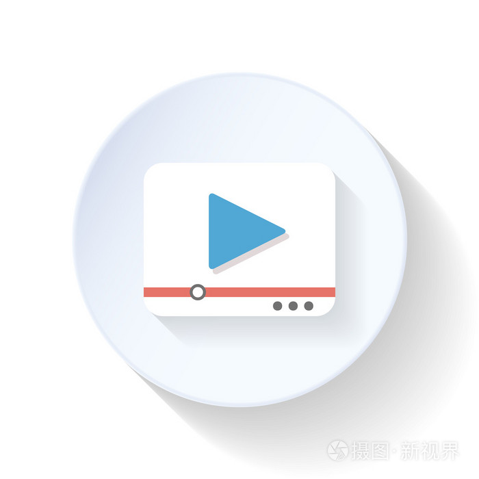 视频播放器平面图标